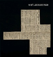 藏品(打炭)的圖片