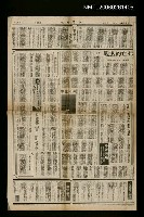 藏品(死亡的透視)的圖片