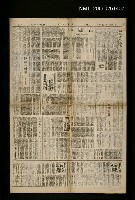 藏品(古城－在戰地之二)的圖片