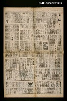 藏品(古城－在戰地之二)的圖片