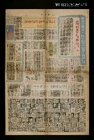 藏品(當前文學創作的檢討)的圖片