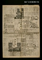 藏品(神山行－沙巴瑣記)的圖片