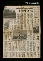 藏品(當北韓碰到美利堅)的圖片