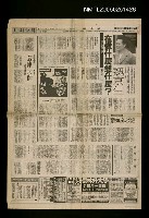 藏品(魏京生在做什麼想什麼)的圖片