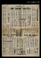 藏品(國際政客垂涎西藏兩百年)的圖片