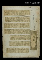 藏品(雪夜)的圖片