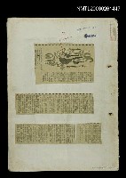 藏品(聽到鳥叫)的圖片