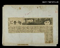 藏品(街景)的圖片