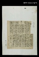 藏品(後窗)的圖片