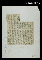 藏品(烟霧的聯想)的圖片