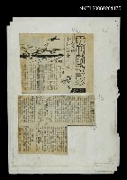 藏品(我們的歡聚—寫給小外孫女心心)的圖片