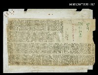 藏品(四月，湖的印象)的圖片