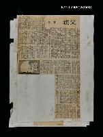 藏品(父親)的圖片