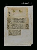 藏品(母親)的圖片