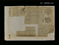 藏品(去問上帝)的圖片