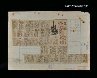 藏品(景色)的圖片