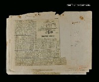 藏品(風景)的圖片