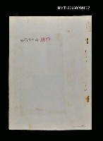 藏品(第二輯：我們在戰地)的圖片