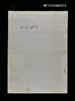 藏品(第三輯：長夜)的圖片