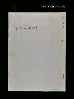 藏品(第四輯：關山千萬里)的圖片