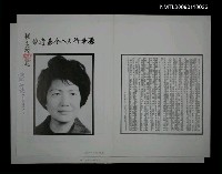 藏品(太座的半身像)的圖片