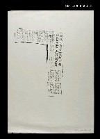 藏品(「媽媽，您好」試鏡順利(影本))的圖片