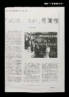 藏品(「媽媽，您好」見真情 (影本))的圖片