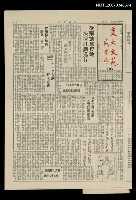 藏品(交大文苑)的圖片