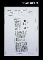 藏品(台灣時報)的圖片