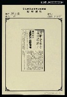 藏品(還是寫作最瞭解你（影本）)的圖片