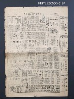 藏品(民謠)的圖片