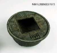 藏品(銅煙灰缸)的圖片