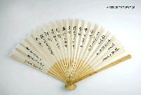 藏品(竹製紙扇子)的圖片