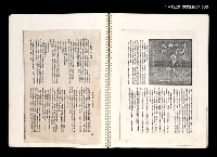 館藏編號:NMTL20100022557-003的藏品圖