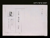 藏品(是人語，也是天聲（影本）)的圖片