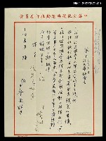 館藏編號:NMTL20070372409的藏品圖