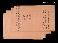 藏品(辛鬱的一段舊事)的圖片