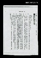 藏品(讓詩回歸本位)的圖片