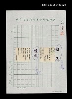 藏品(訊息；懷念)的圖片