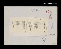 藏品(在無垠的河口相望)的圖片