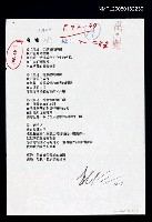 藏品(廢墟)的圖片