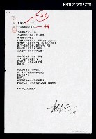 藏品(光與火－寫給耀德與燿德)的圖片