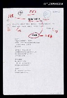 藏品(雲樣的誓言)的圖片