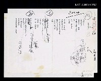 藏品(看海的日子；海戀（影本）)的圖片