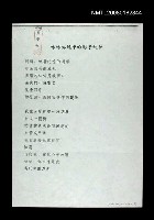 藏品(妹妹你鏡中的影子純粹（影本）)的圖片