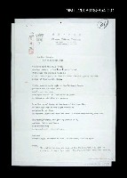 藏品(On That Evening-For Tong-choon Shin（影本）)的圖片