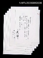 藏品(唱--國歌)的圖片