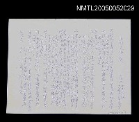 藏品(五四文學獎介紹)的圖片