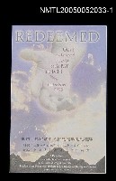 藏品(朱西甯弟兄安息週年追思禮程序表)的圖片