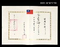 藏品(當選中國青年寫作協會第二十屆監事)的圖片